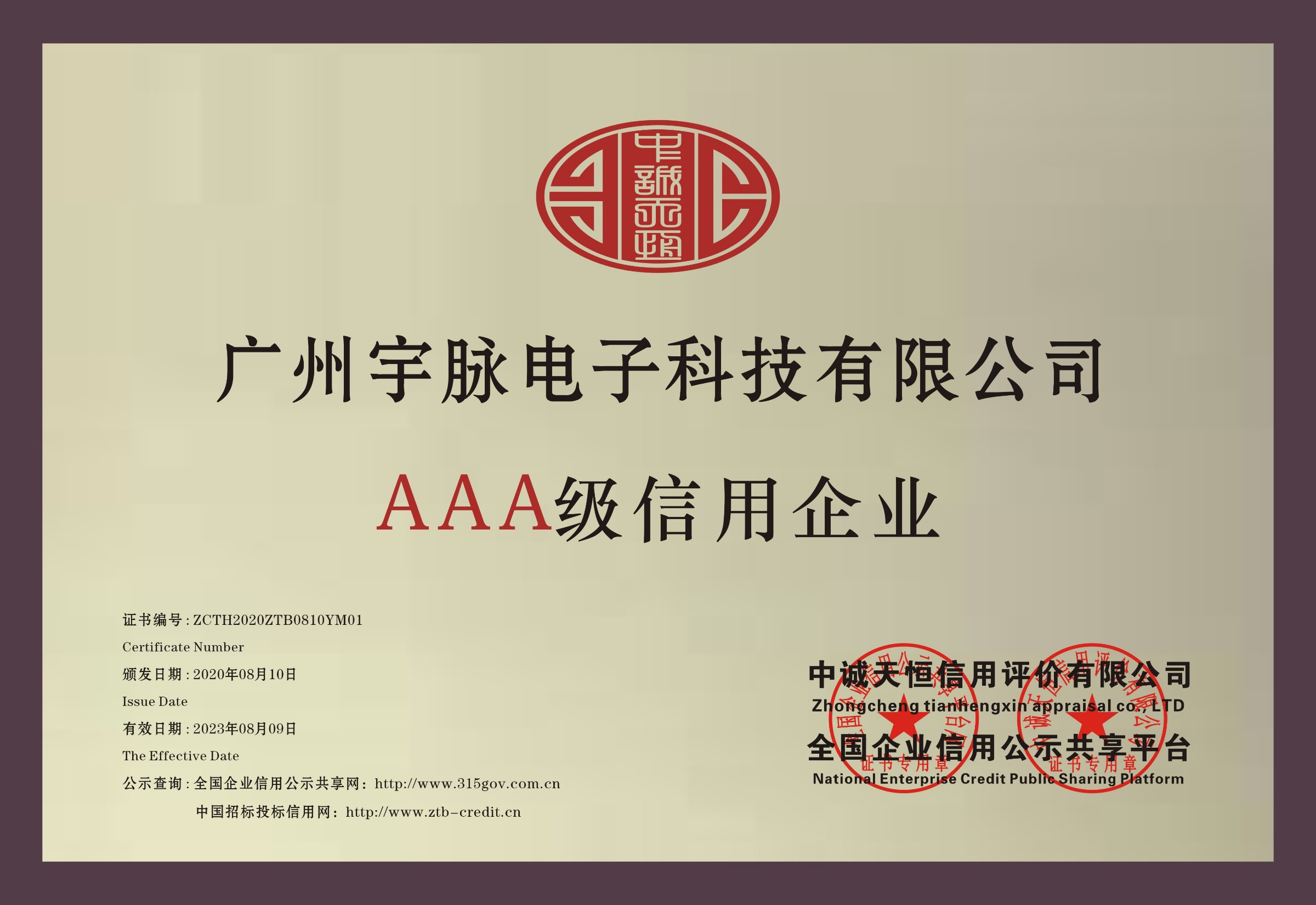 铜牌-乐鱼官方网页版-乐鱼（中国）
.jpg